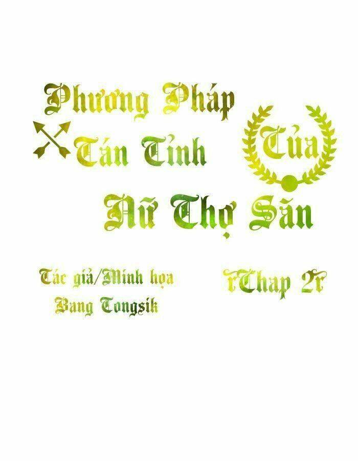 phương pháp tán tỉnh của nữ thợ săn chapter 2 1