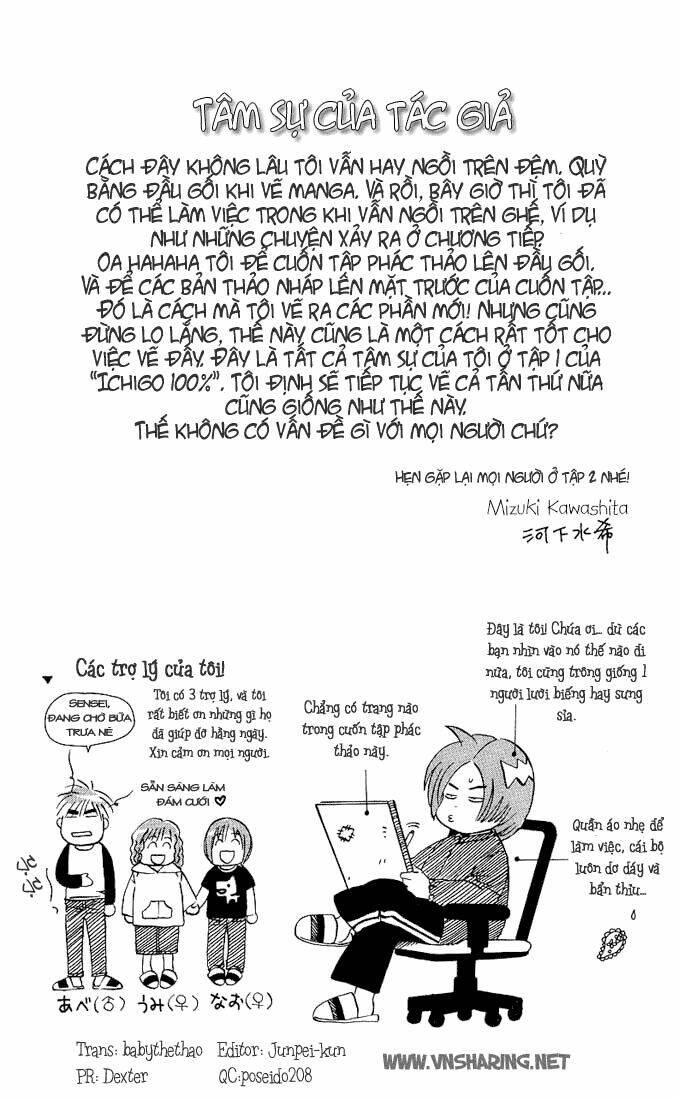 quần lót dâu tây chapter 7 21