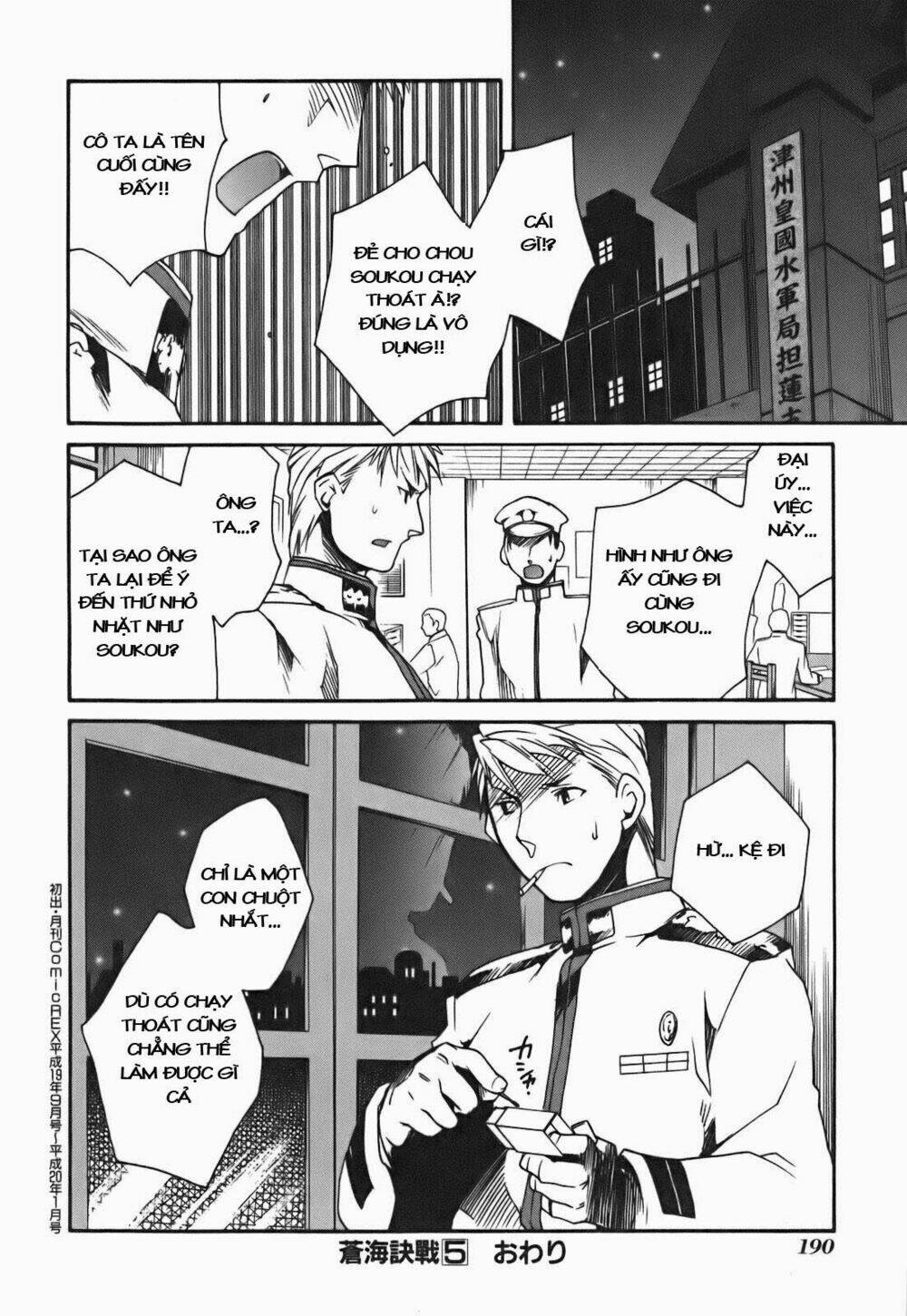 soukai kessen chapter 25 36