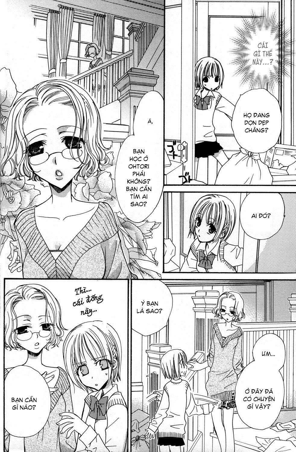 gokujou drops chapter 1 12