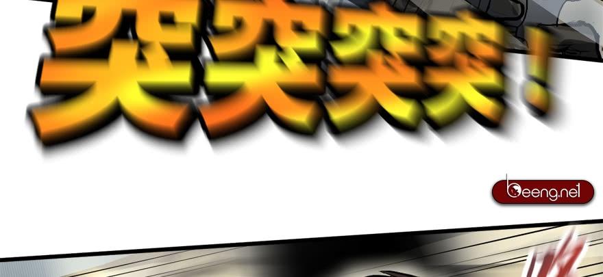 vua sinh tồn chapter 70 14