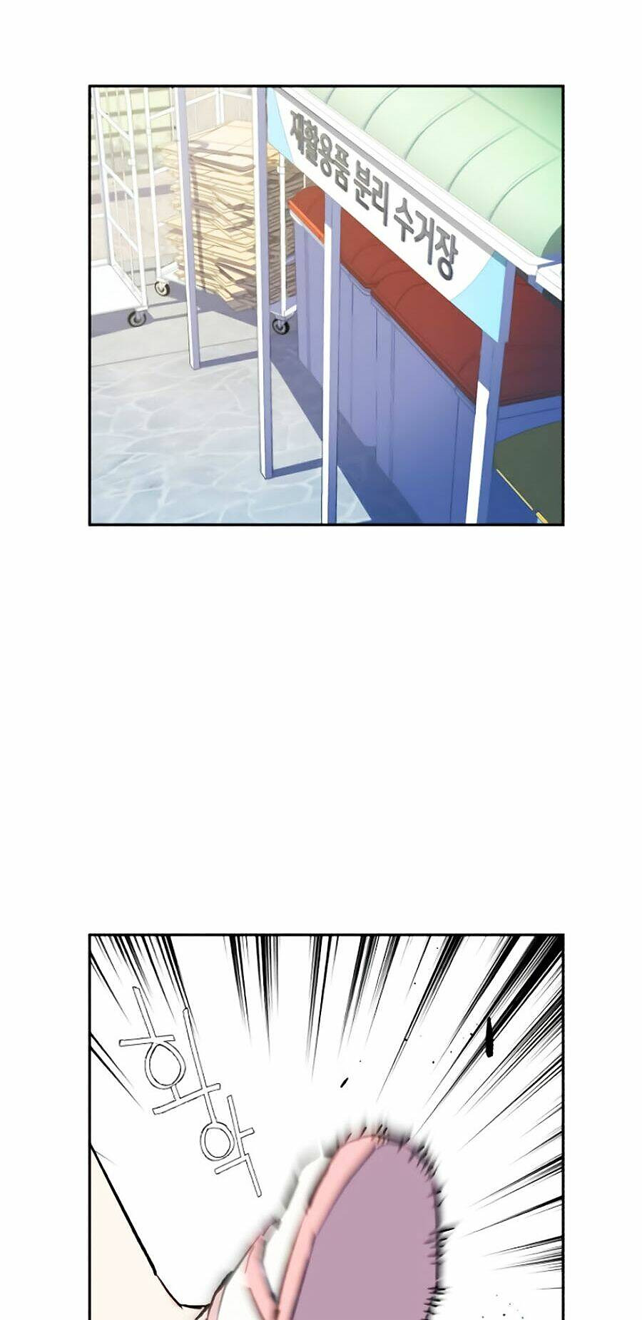 bạn học tôi là lính đánh thuê chapter 2 173