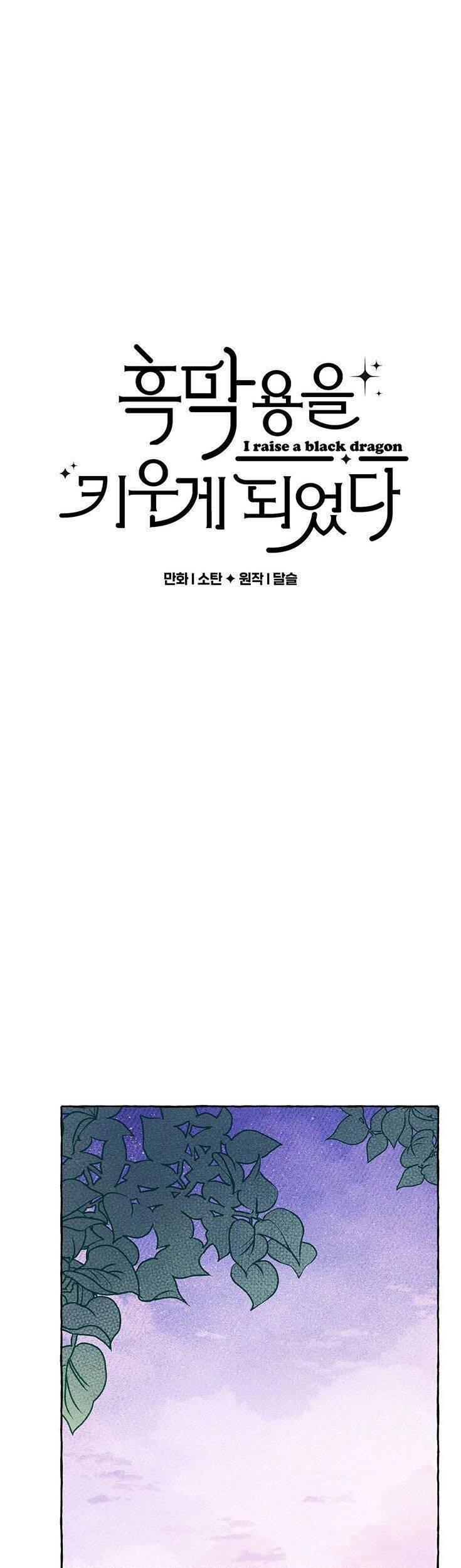 nuôi dưỡng một hắc long chapter 5 1