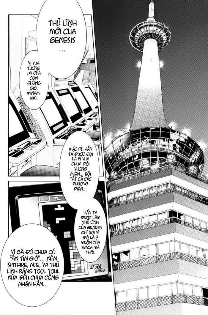 air gear chapter 95 13