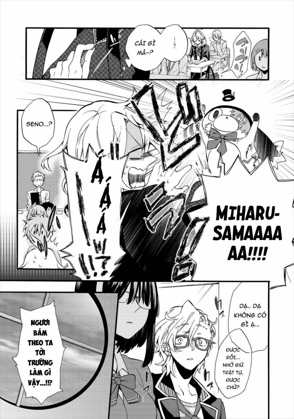 worldend: debugger chapter 2 14