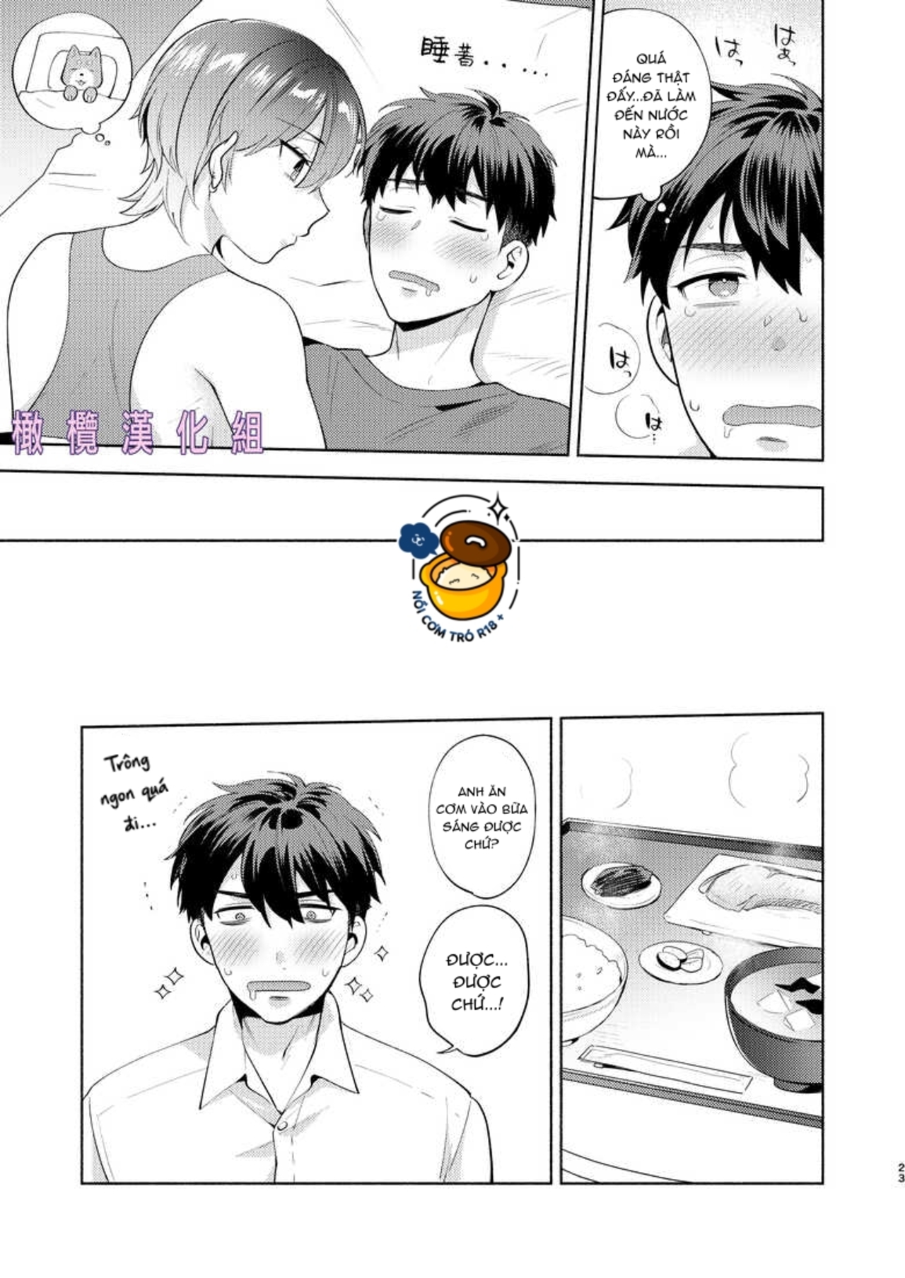 hiyoko-san thích chăm sóc người khác chapter 1.2 6