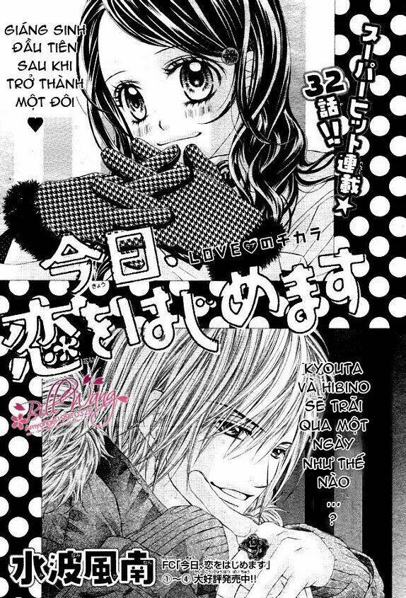 kyou, koi wo hajimemasu - mộng mơ đầu đời chapter 32 2