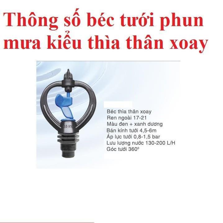 Béc tưới cây phun mưa phy 17, 21 ren ngoài dùng tưới lan, rau, cây ăn trái, cây con 206851-2b