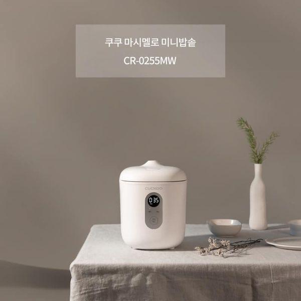 Nồi Cơm Điện Mini Cho 1 Người, Nồi Cơm Điện Nhỏ Cuckoo Marshmallow CR-0255MW, Dung Tích 0.35L, Nội Địa Hàn