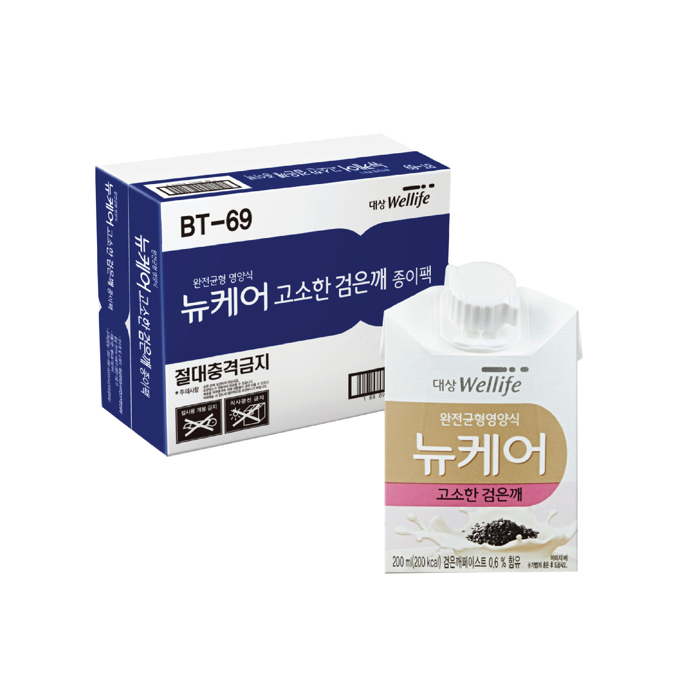 [Lốc 10 hộp SỮA dinh dưỡng vị mè đen 200ml] Daesang Wellife/ NUCARE Black Sesame