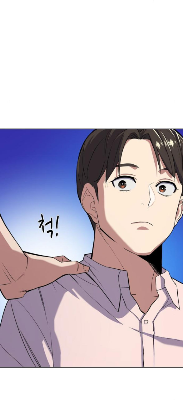 cậu út nhà tài phiệt chapter 36.2 46