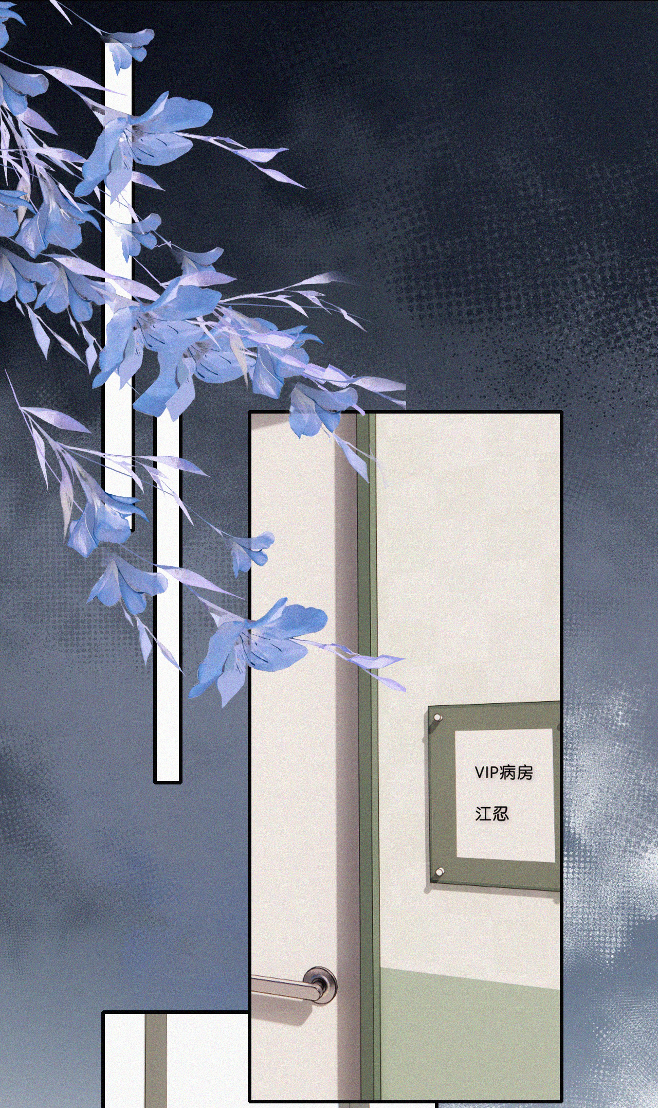 bệnh yêu chapter 116 27