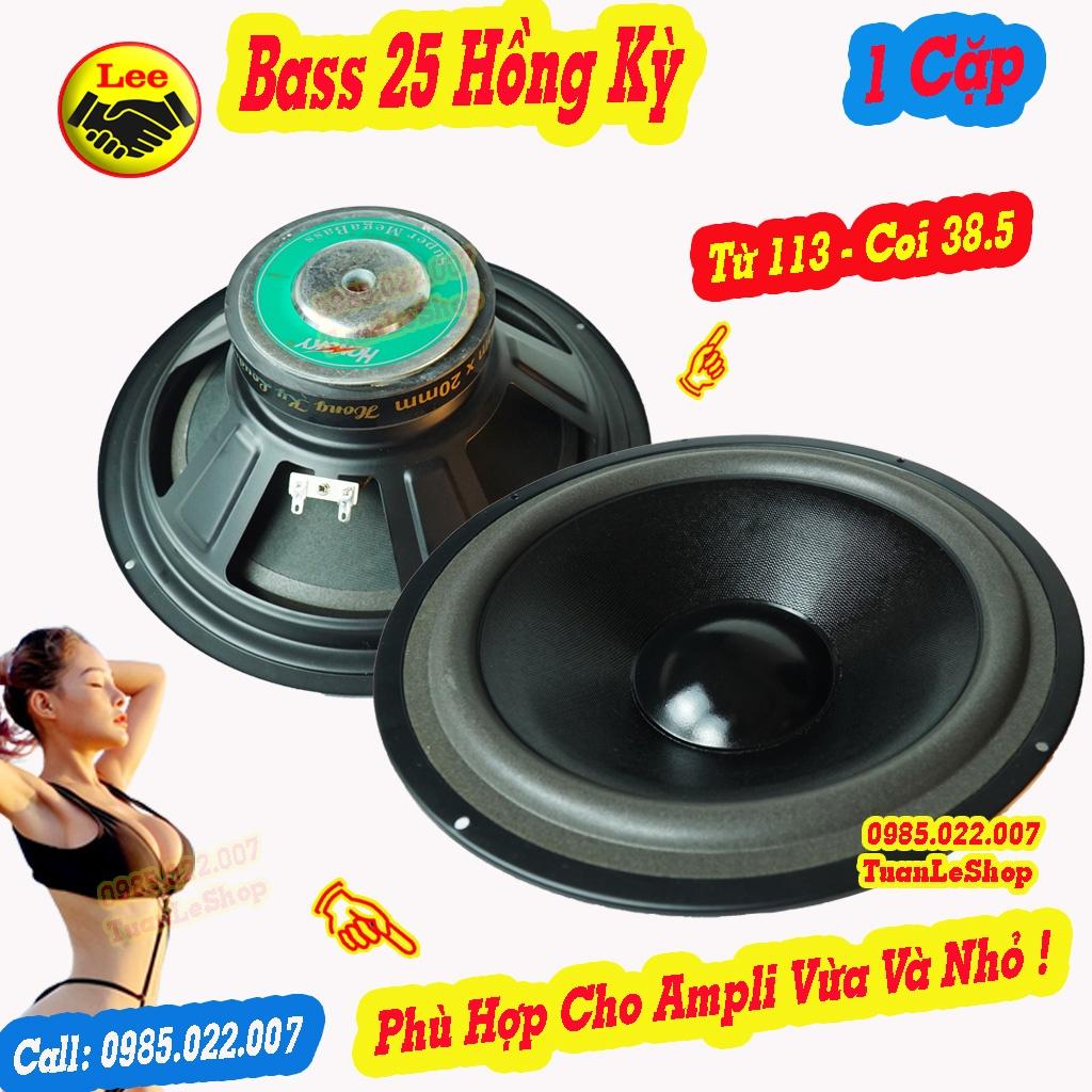 LOA BASS 25 COIL 38.5 HỒNG KỲ TỪ 113 GÂN MÚT MÀNG ĐEN – GIÁ 02 CHIẾC LOA 2.5 TAC