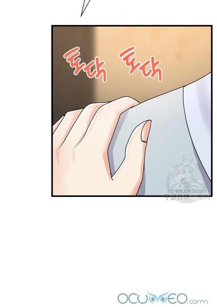 cô dâu của sói đen chapter 16 21