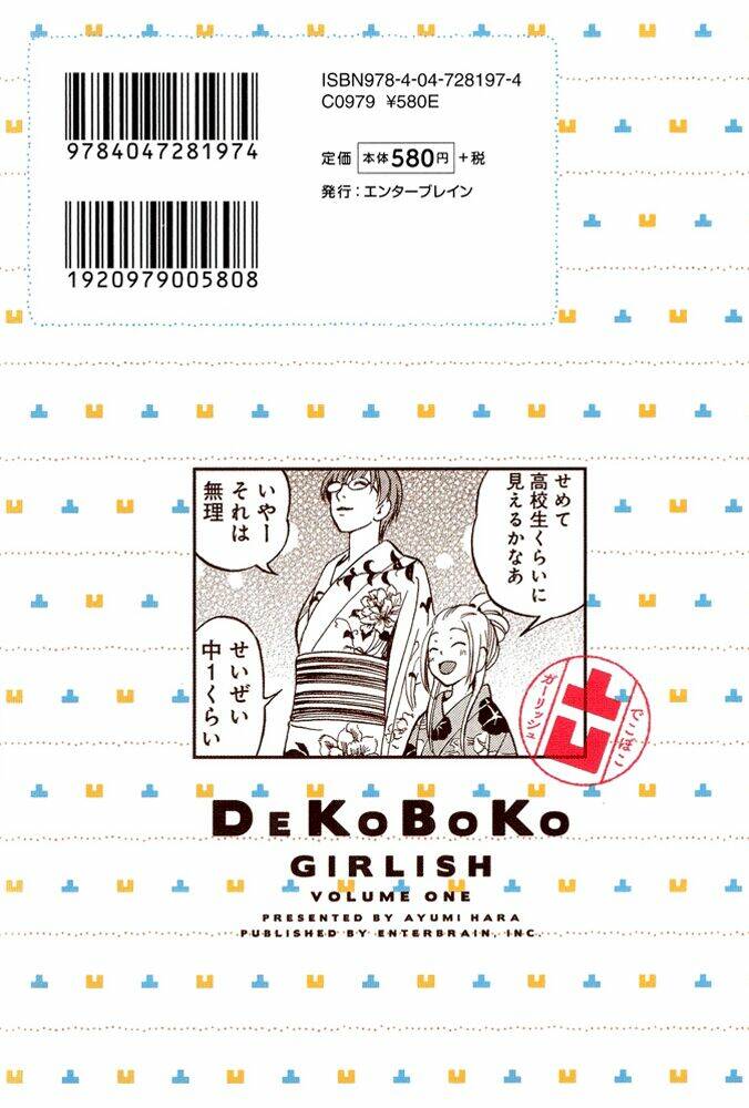 dekoboko girlish chapter 11.2 7