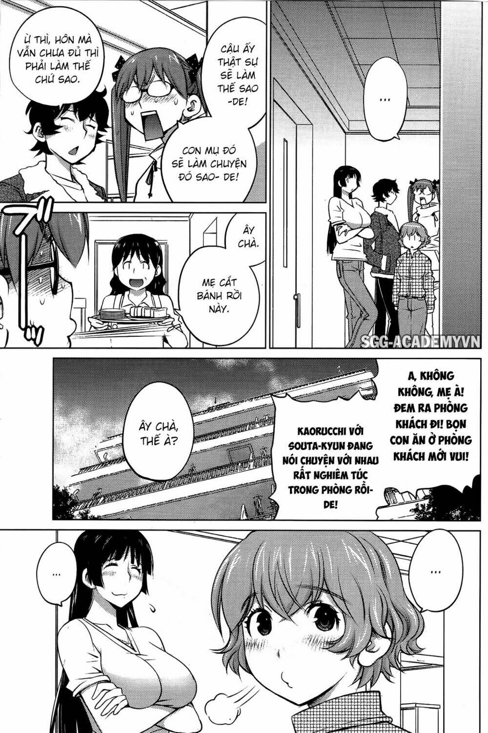 ookii onnanoko wa daisuki desu ka chapter 29 6