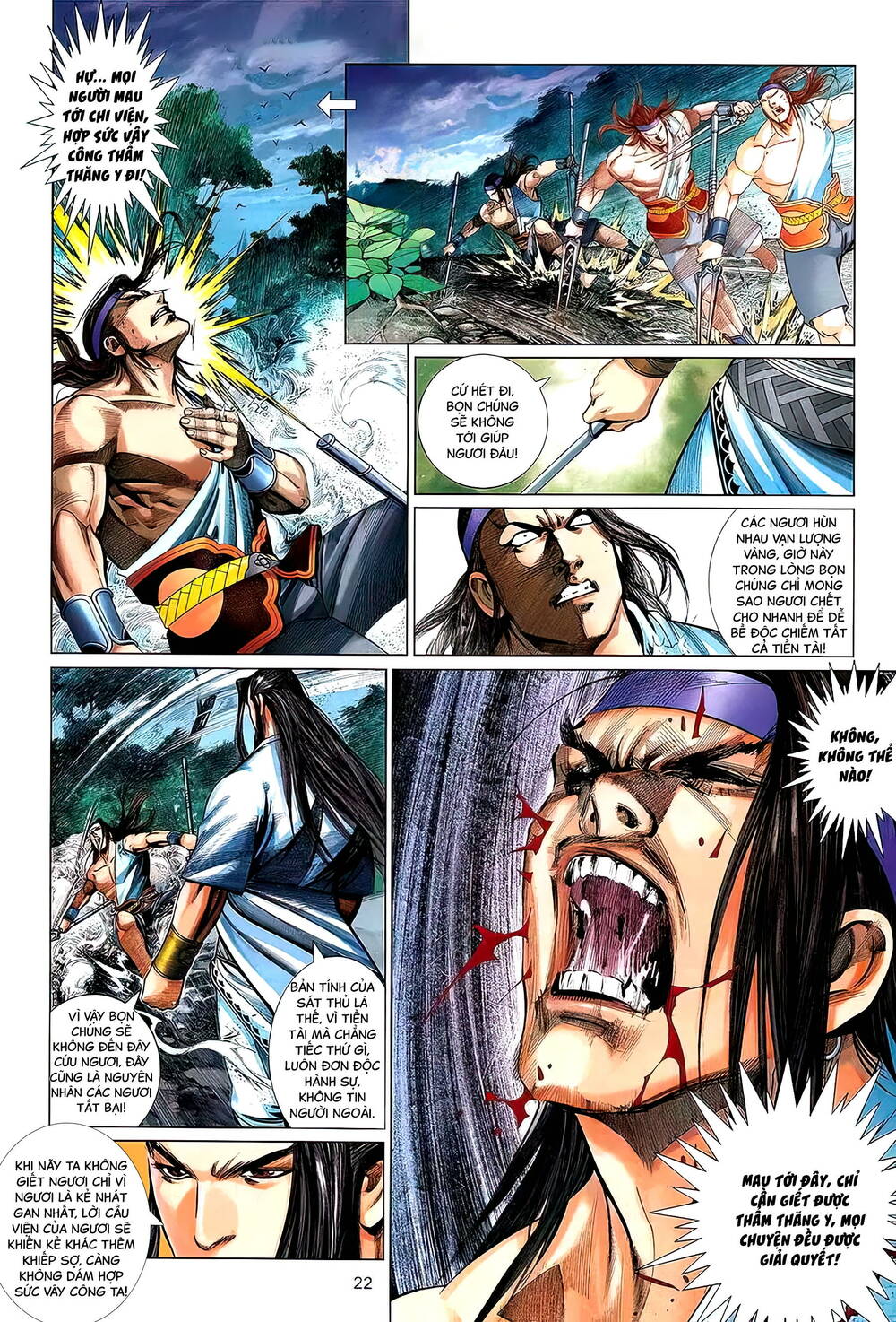 thẩm thăng y truyền kỳ chapter 7.2 6