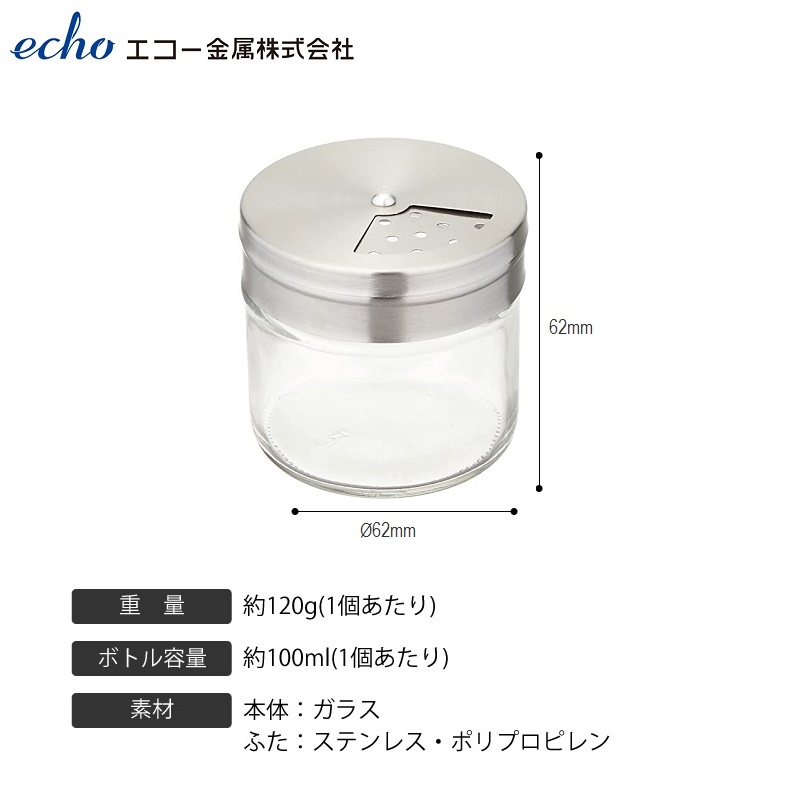 Hũ thủy tinh đựng gia vị Echo 100ml - Hàng nội địa Nhật Bản nhập khẩu chính hãng