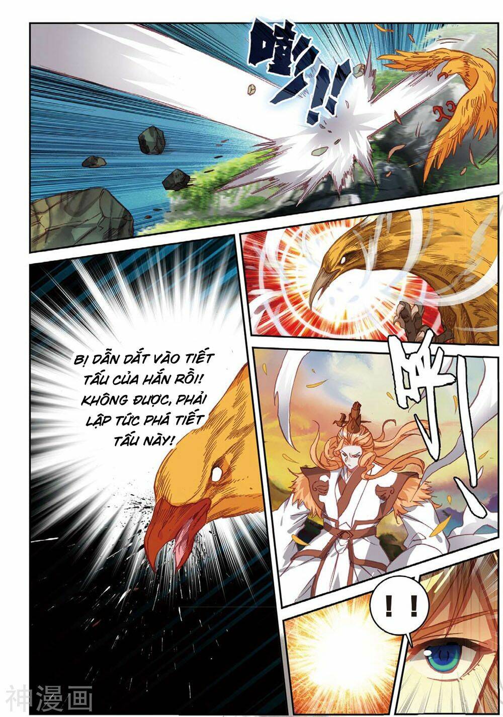 già thiên chapter 105 16