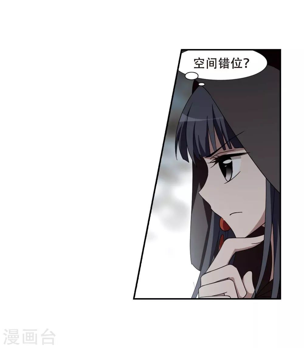 phượng nghịch thiên hạ chapter 177 3