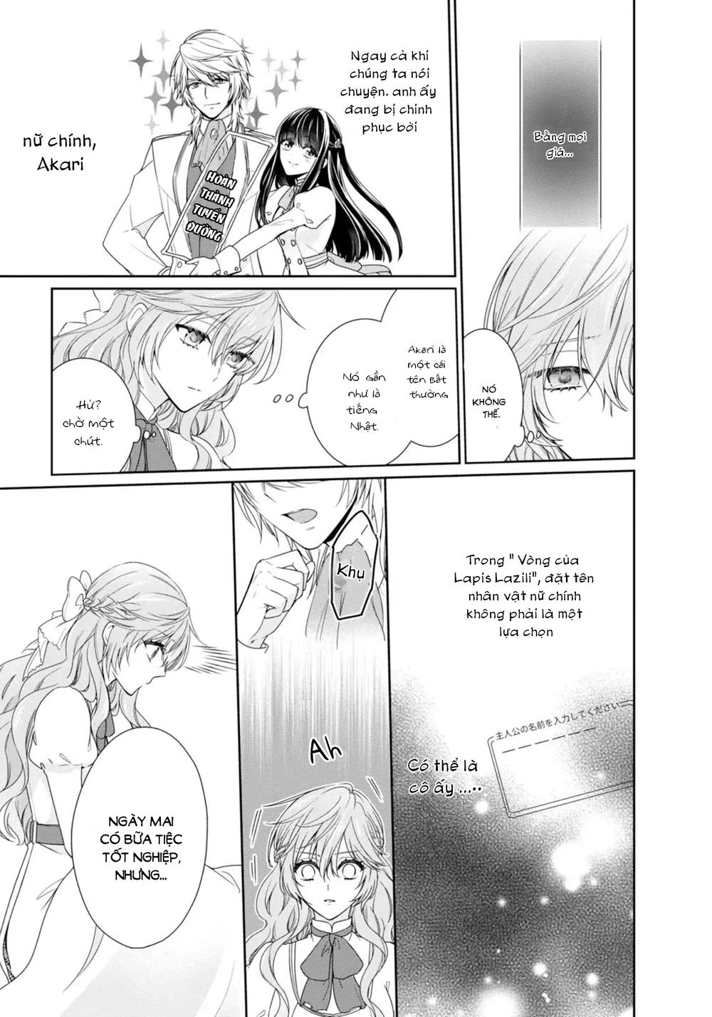 akuyaku reijou wa ringoku no outaishi ni dekiai sareru chapter 1.1 13