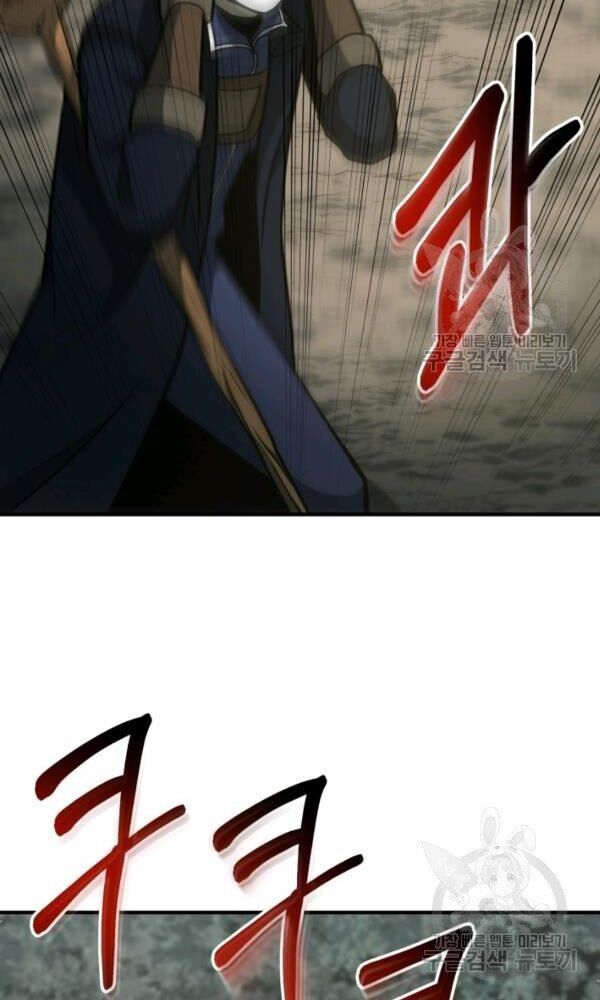 ngôi nhà kết nối với hầm ngục chapter 33 121