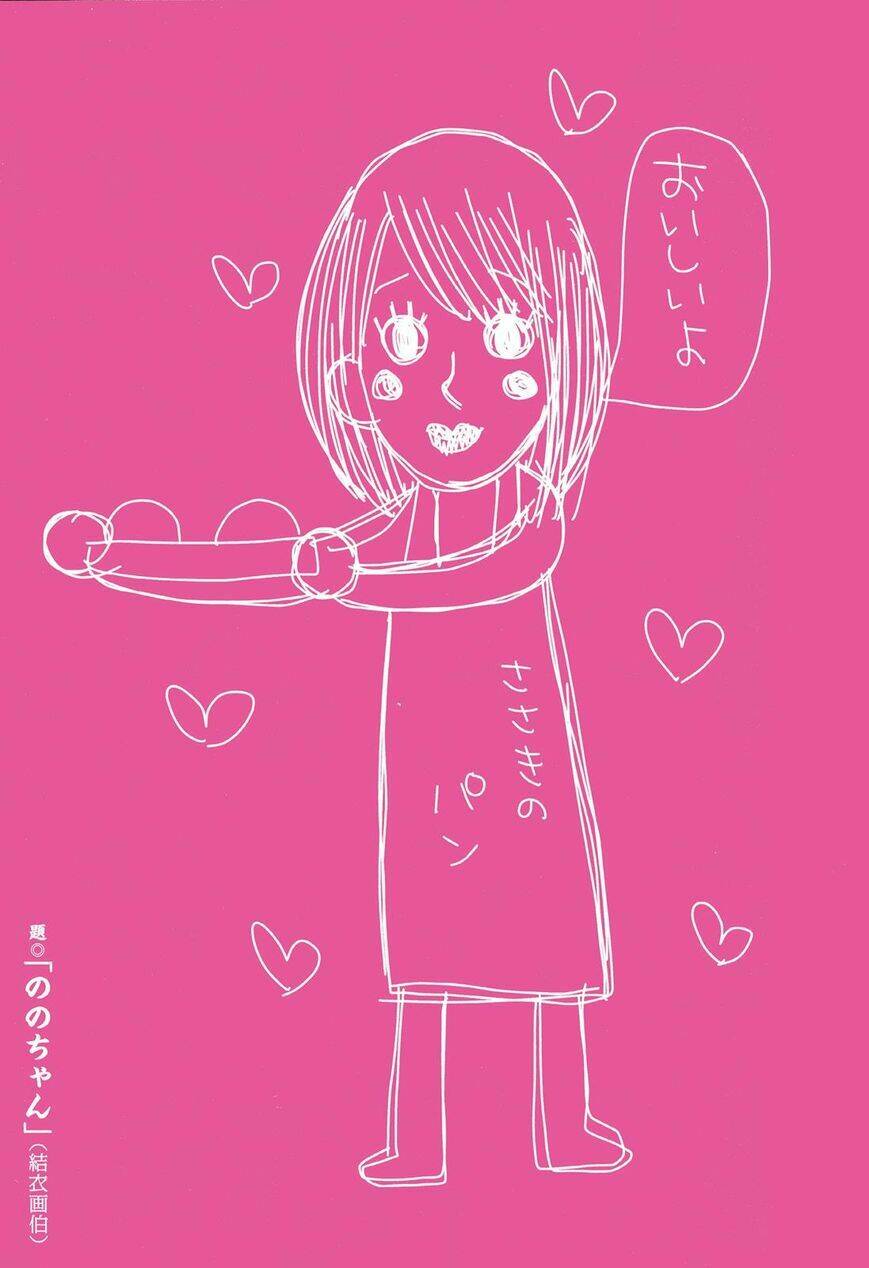 liên minh sắc màu chapter 37 4