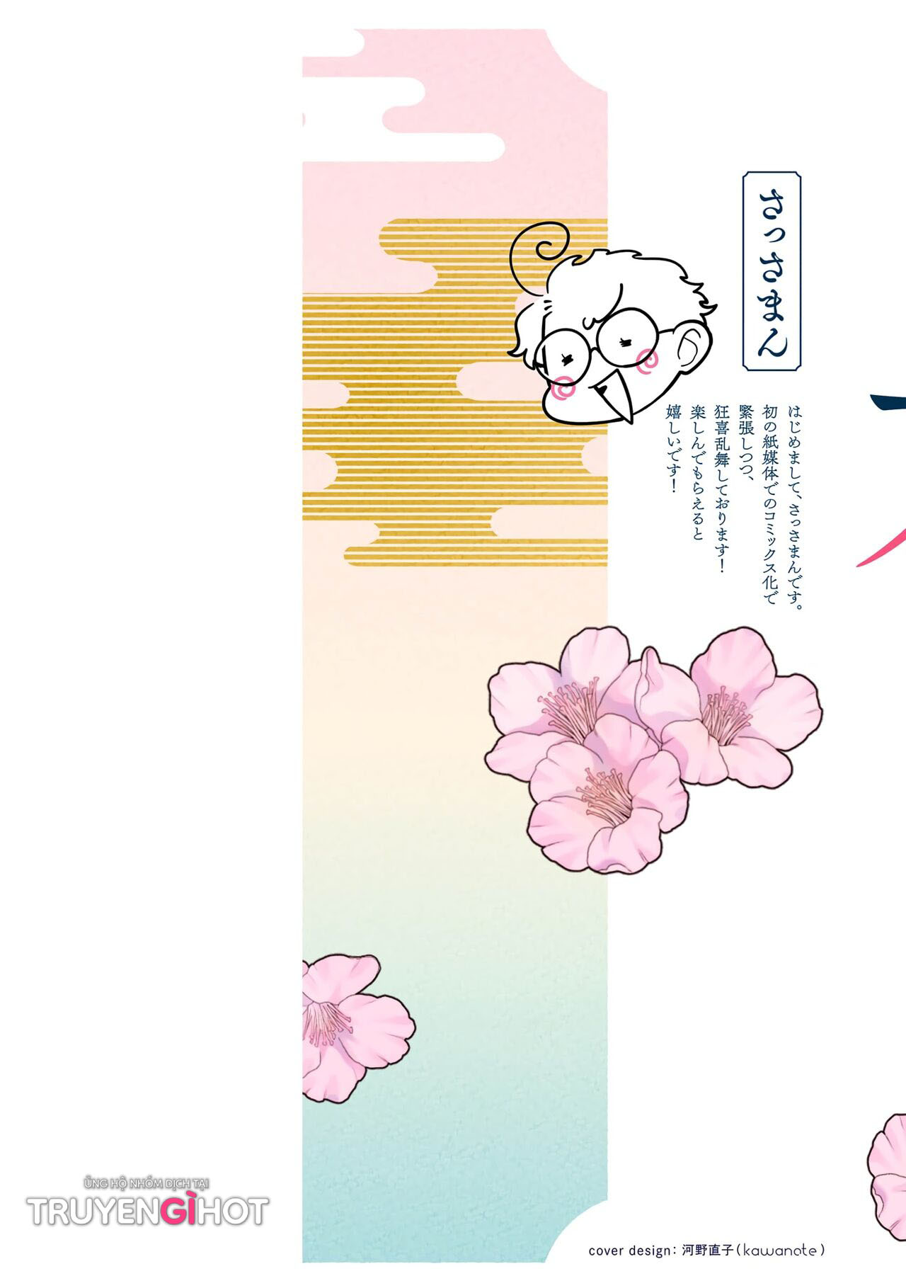 nhật ký tìm hoa của quỷ chapter 1 2