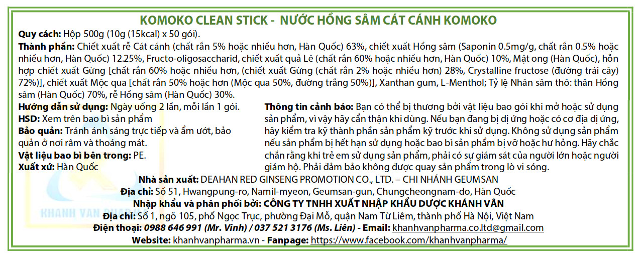 Nước Hồng Sâm Cát Cánh Komoko Hàn Quốc - Komoko Clean Stick - MYEONG KI SAM - Bảo vệ đường hô hấp - Hộp (500g) 50 gói x 10g - hàng nội địa, nhập khẩu chính ngạch