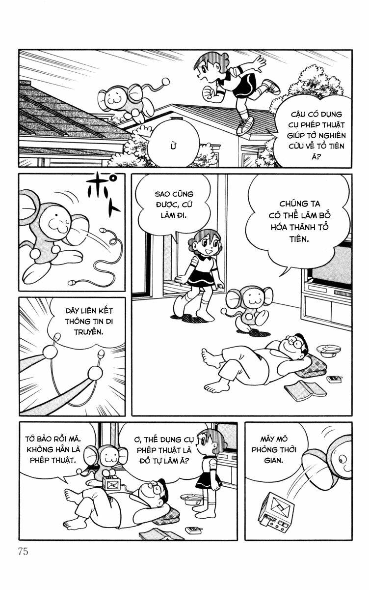 chinpui chapter 5 11