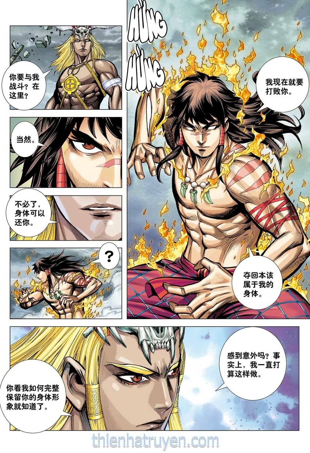 đại viên hồn - tây du tiền truyện chapter 65 16