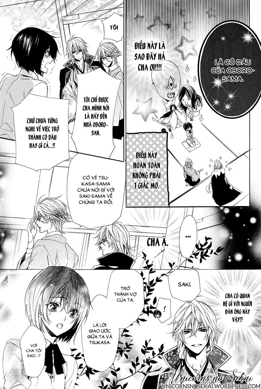 ayakashiou no hanayome chapter 1 17