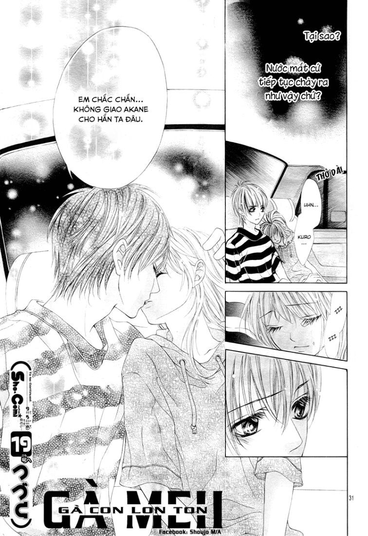 ookami ni kuchizuke chapter 5 31