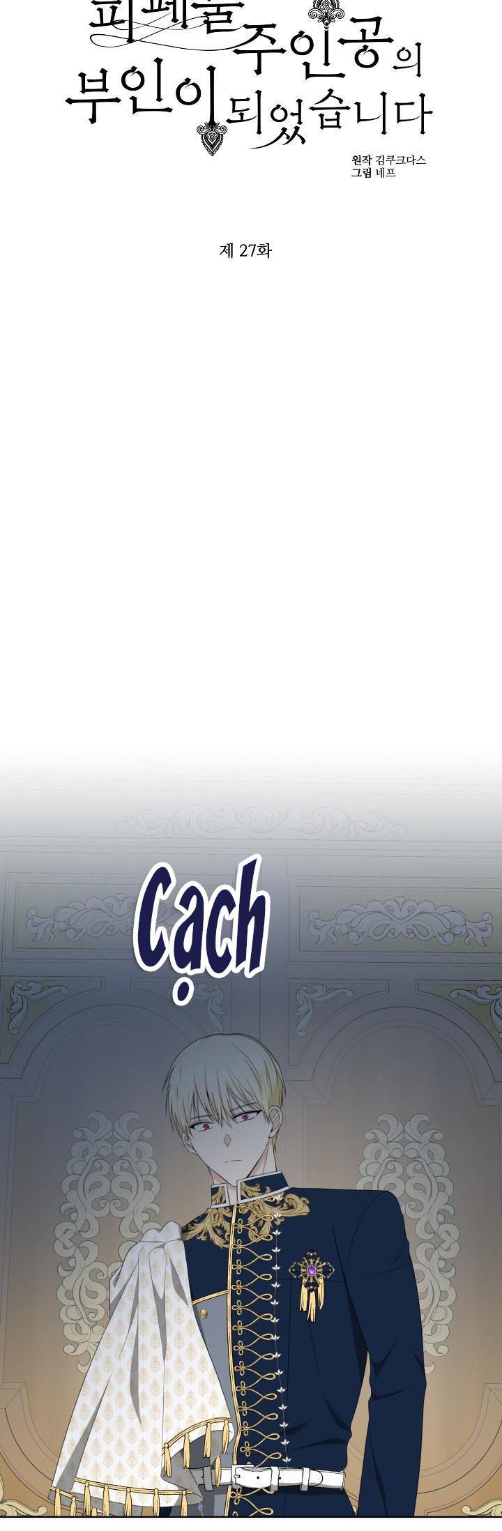 trở thành vợ của nam chính phế vật chapter 27 15