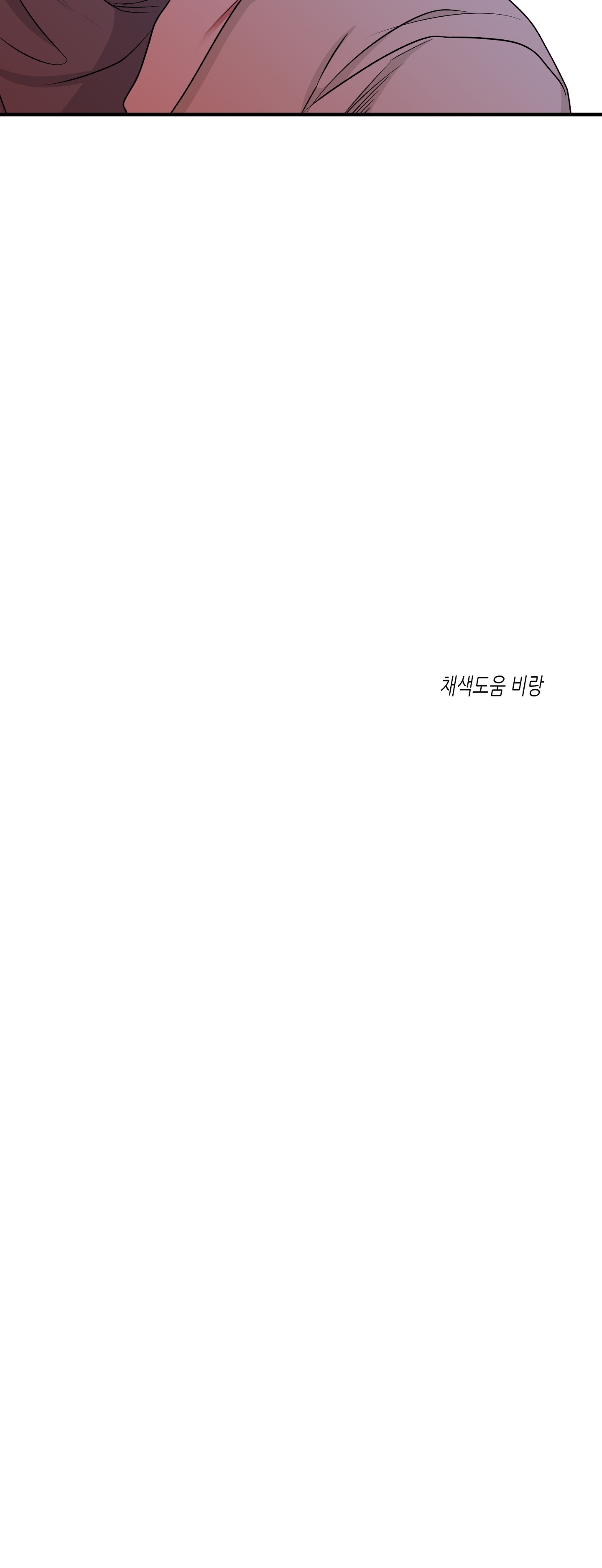 đêm bên bờ biển chapter 56.5 18