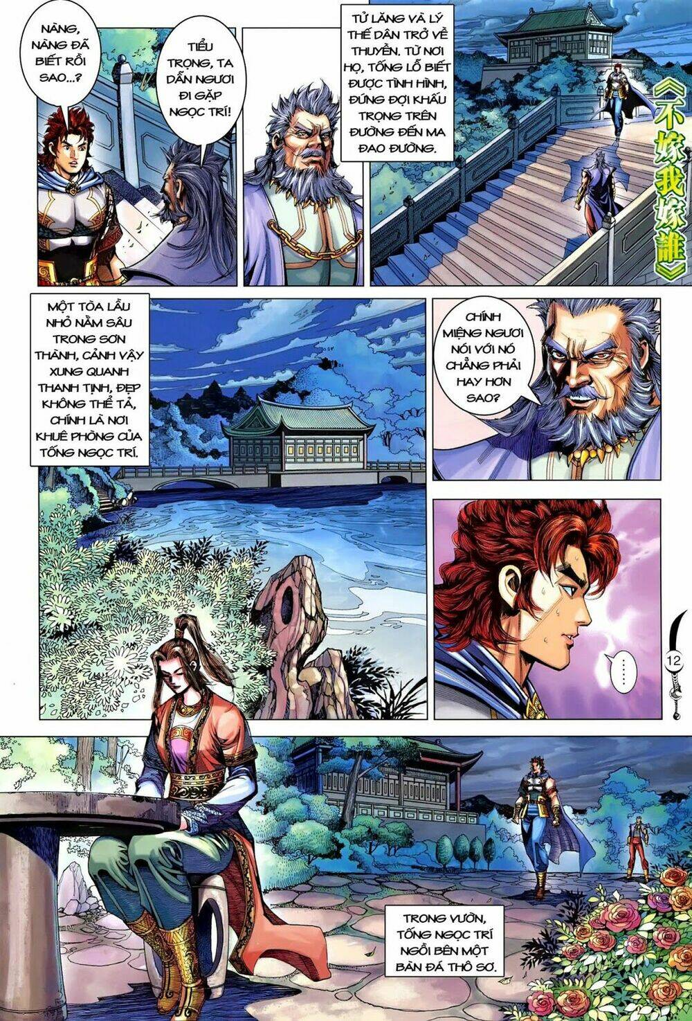 đại đường song long truyện chapter 214 14