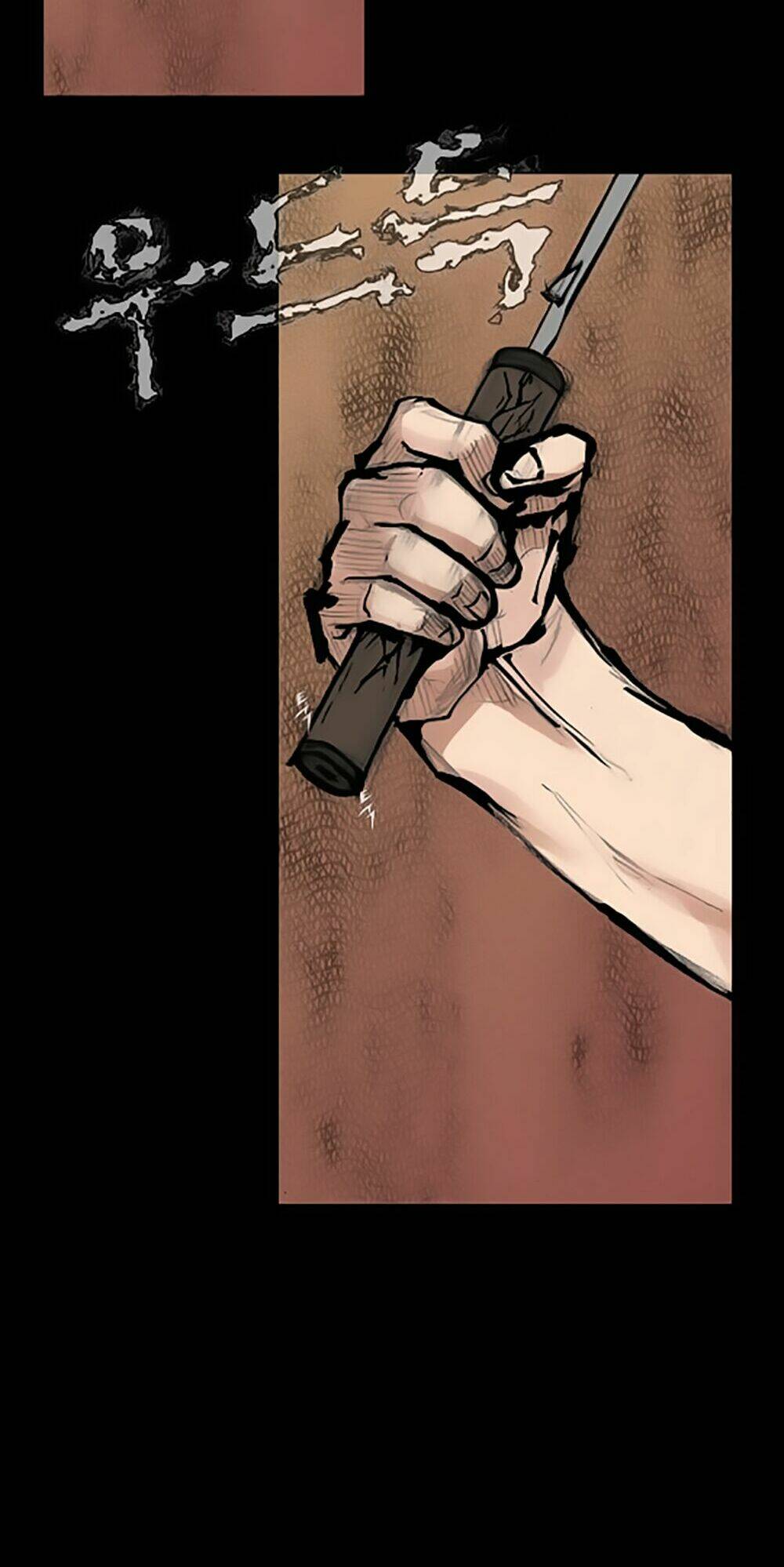 dokgo | độc cô chapter 73 26