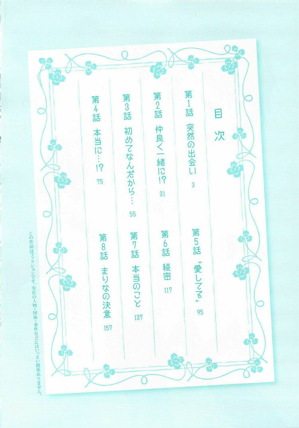 re:marina chapter 1 3