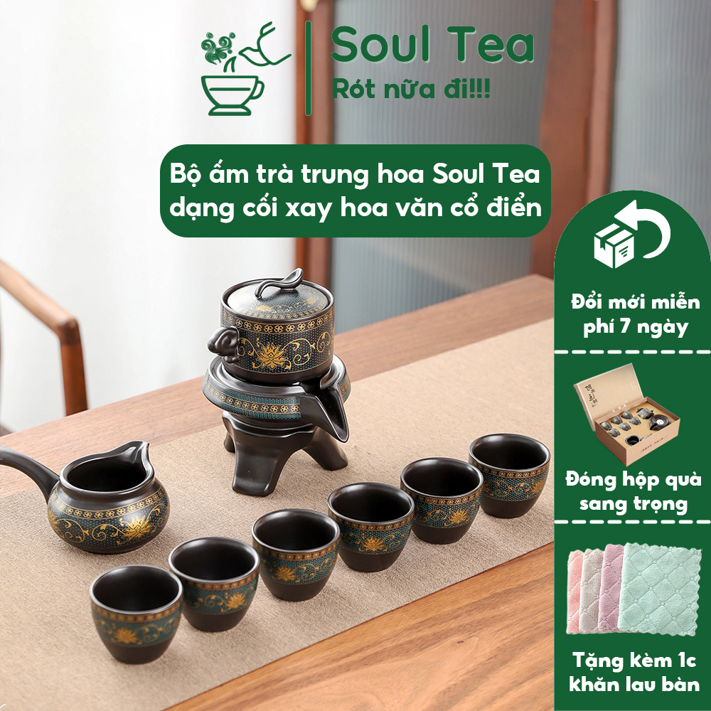 Bộ ấm trà trung hoa Soul Tea dạng cối xay hoa văn cổ điển, tặng kèm hộp đựng quà, đổi mới miễn phí nếu vỡ khi vận chuyển