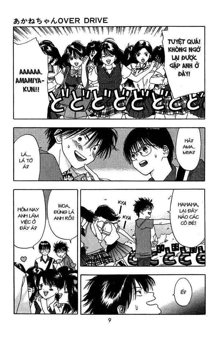 akane-chan overdrive chapter 1.1 9