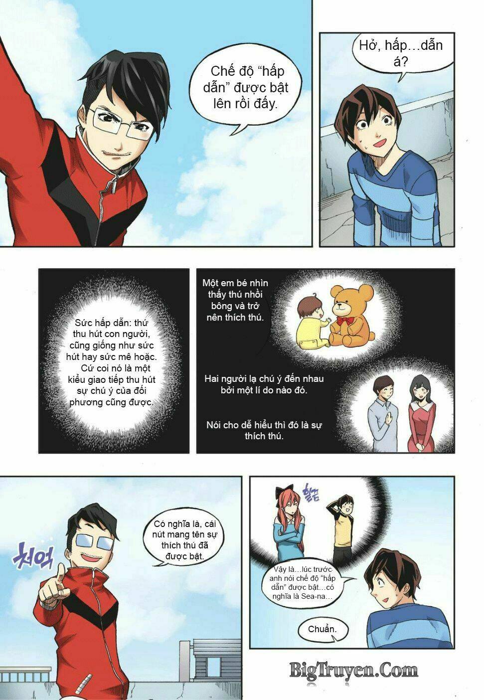 skill of lure - nghệ thuật quyến rũ chapter 13 16