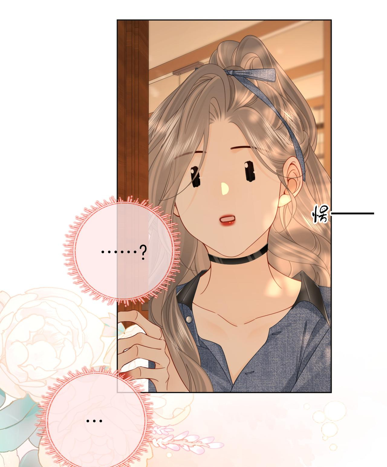 cố tiểu thư và khúc tiểu thư chapter 100 19