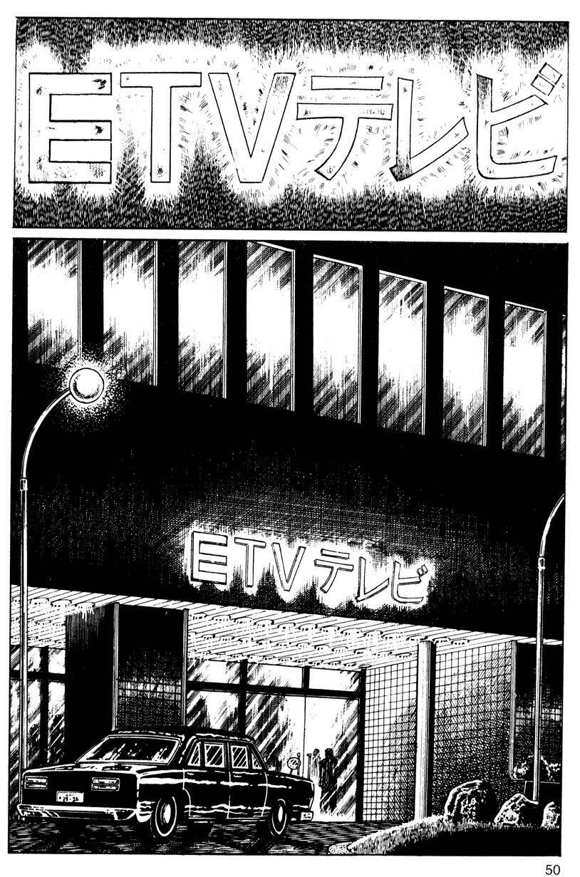 drifting classroom chapter 42 13