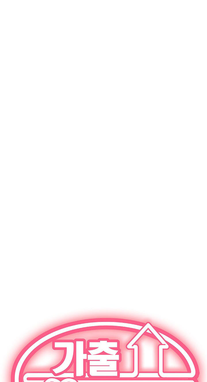 chạy trốn gia đình chapter 38 1