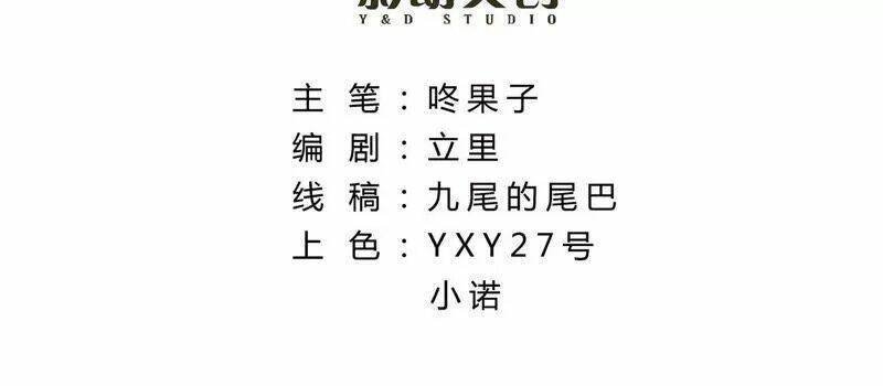 tình tễ hà xử chapter 9 3