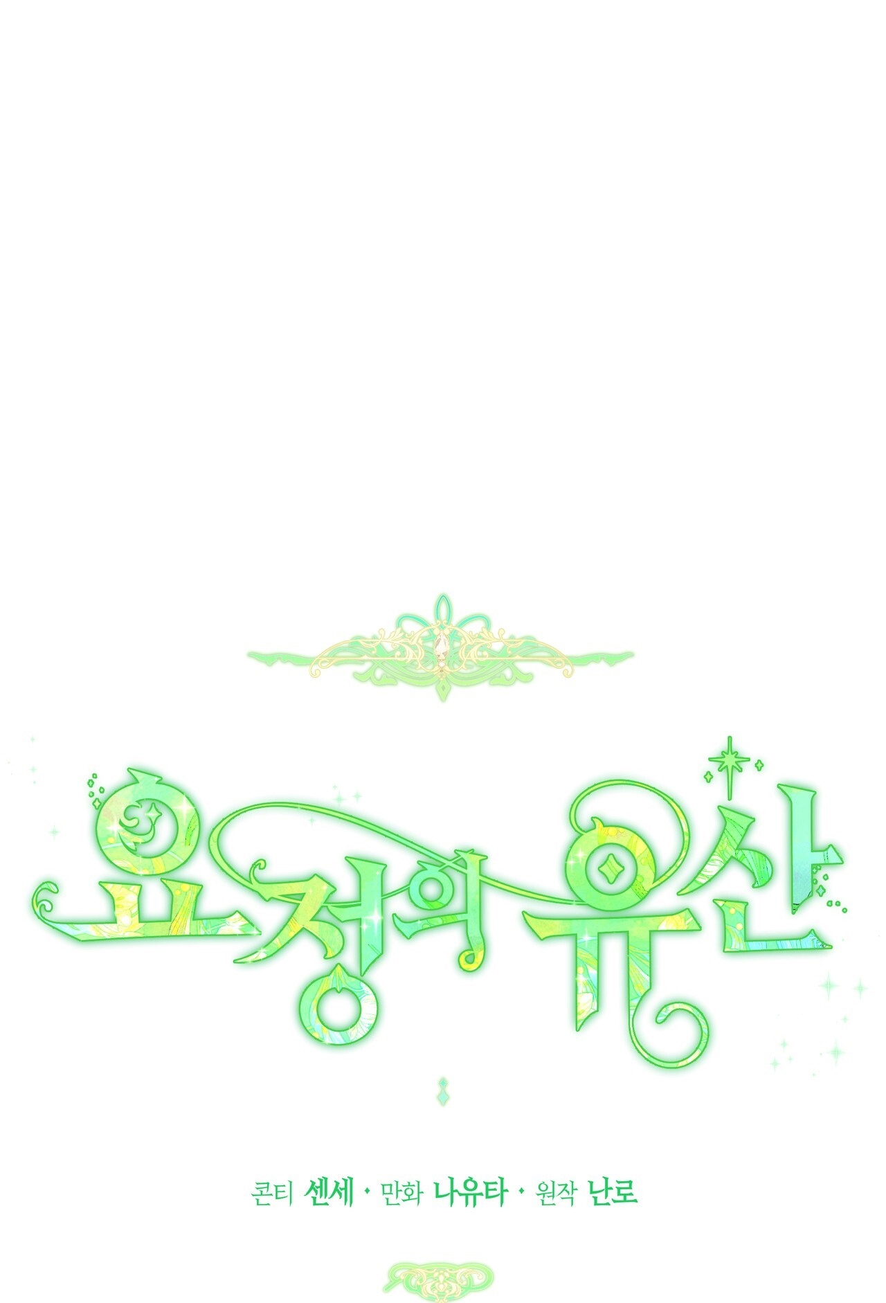 dấu tích của tiên nữ chapter 16.1 24