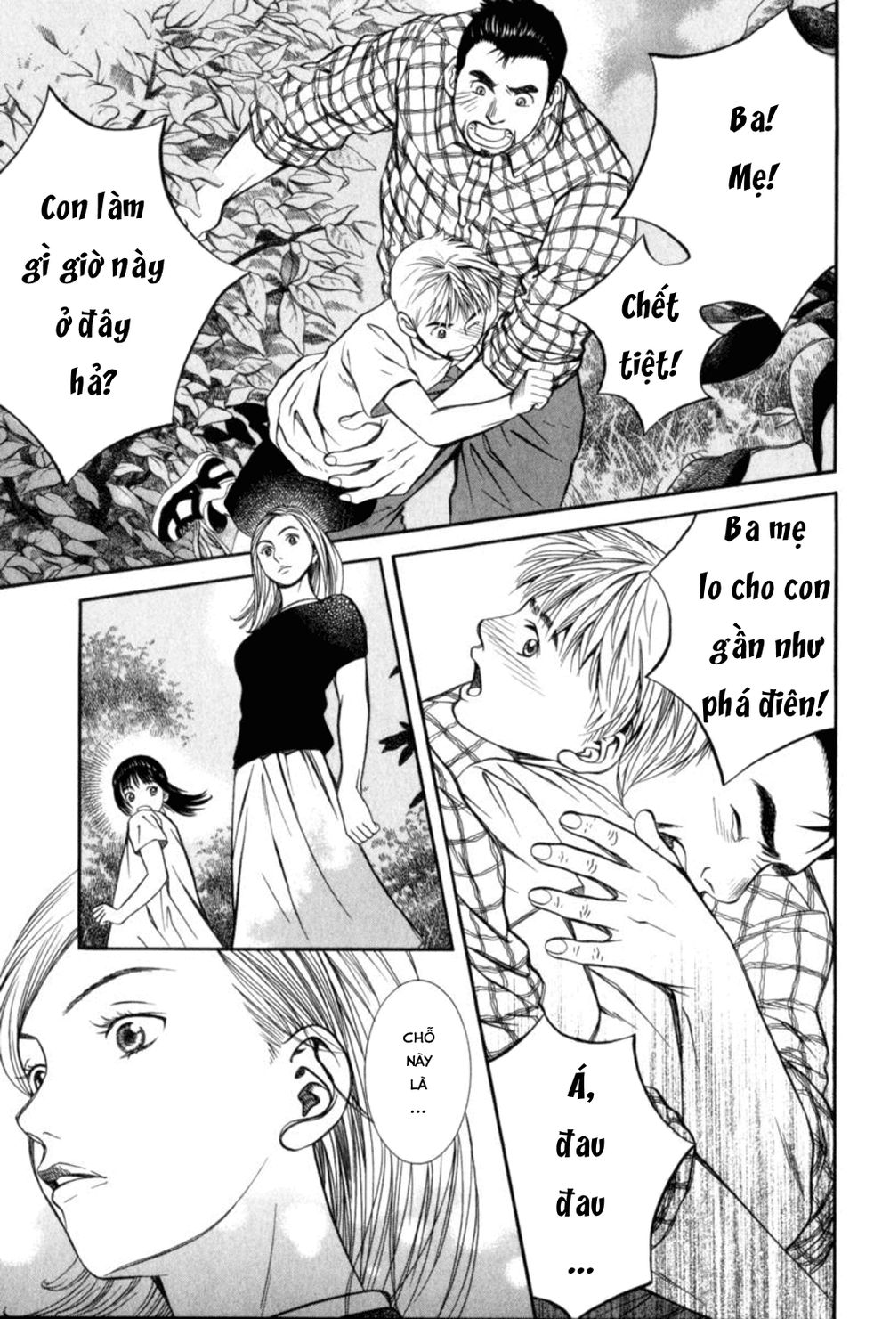 chinatsu no uta chapter 20 16