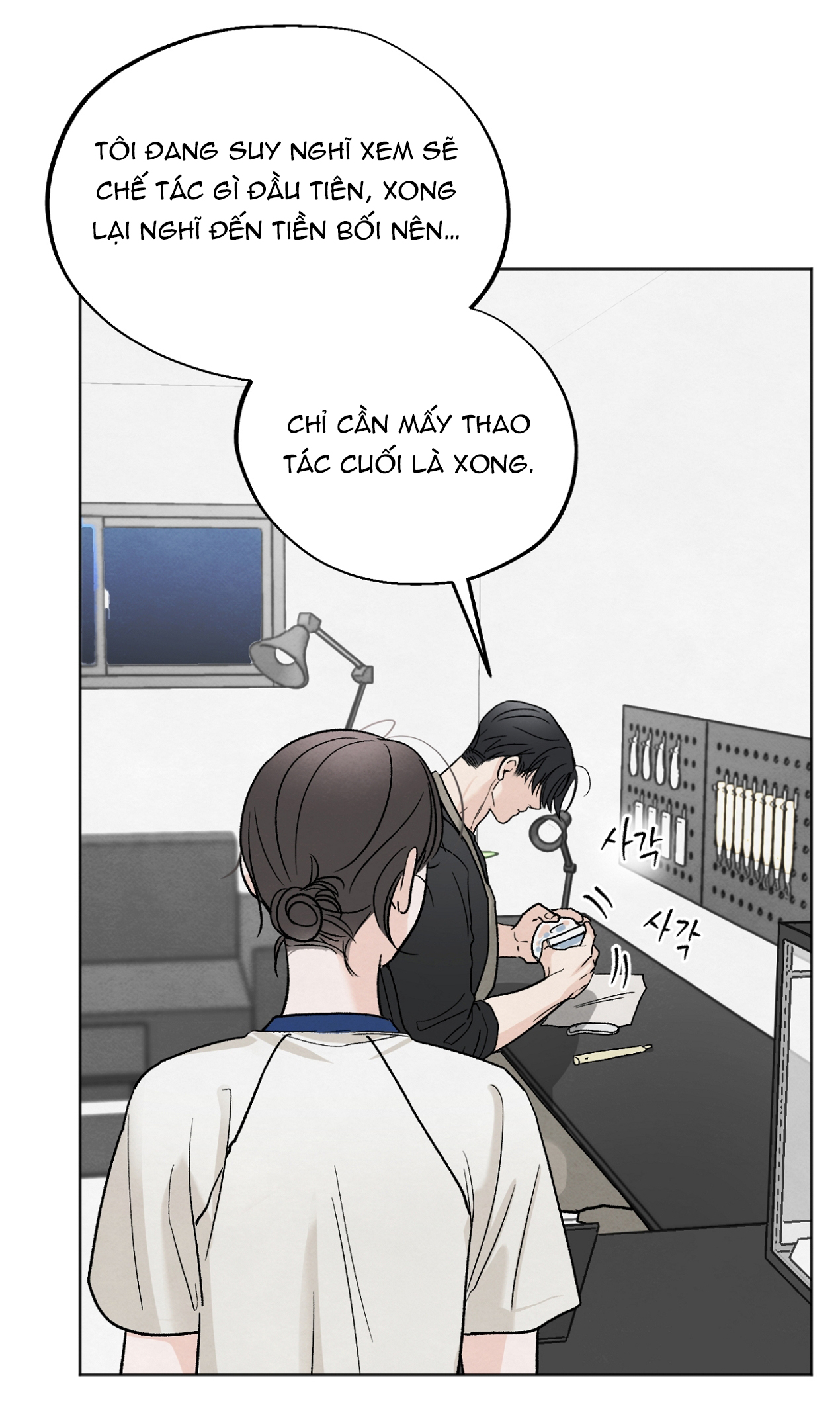hoàn cảnh của rác rưởi chapter 11.2 24