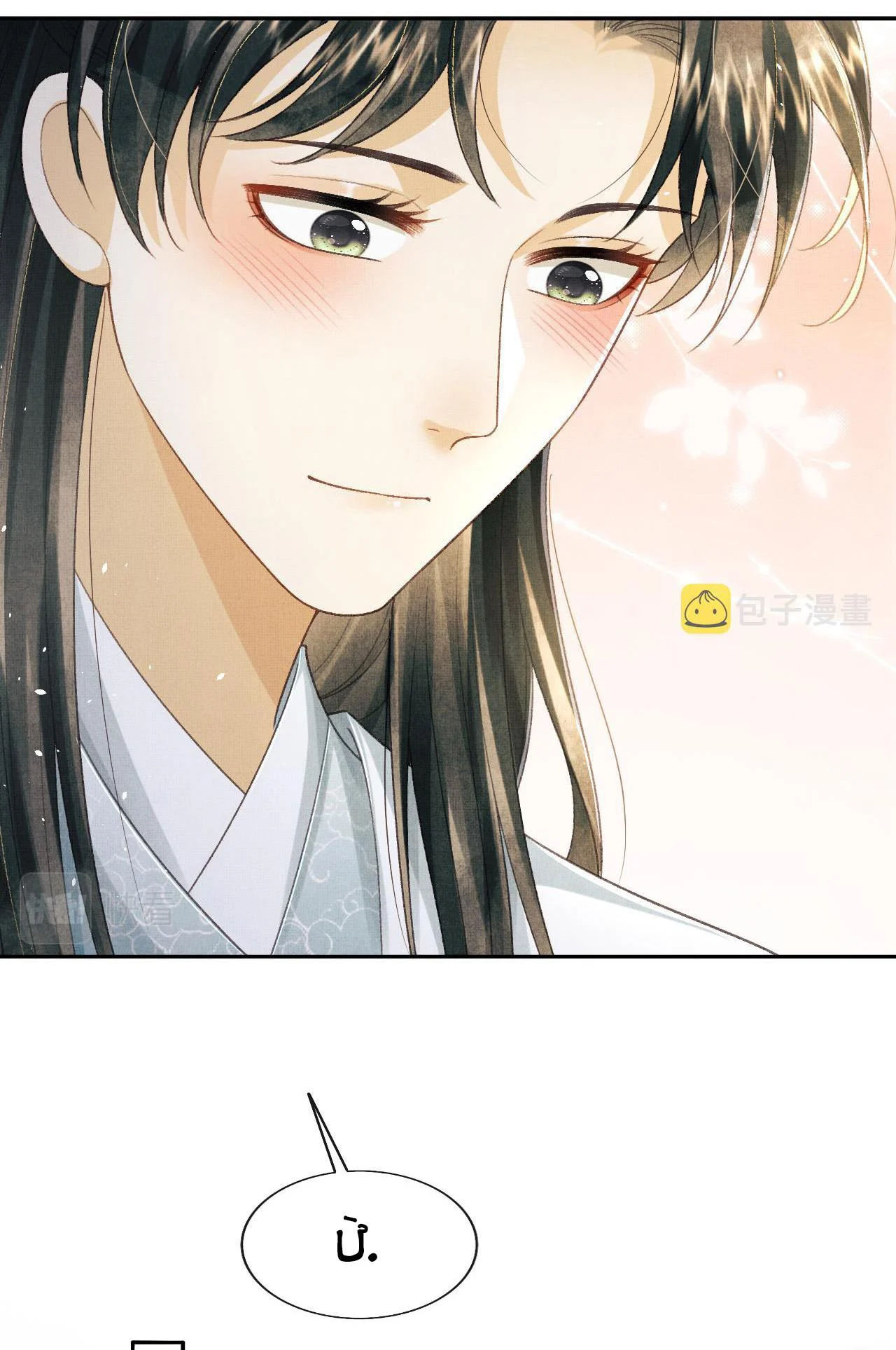 tướng quân luôn tự coi mình thành thế thân chapter 46 17