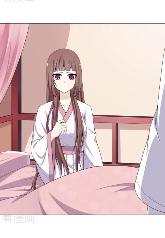 đích nữ chư hầu chapter 6 23